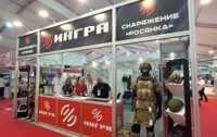 Международный военно-технический форум «АРМИЯ-2024»