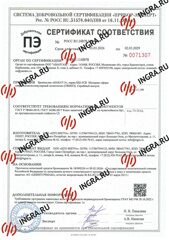Бронешлем НАКАТ-3